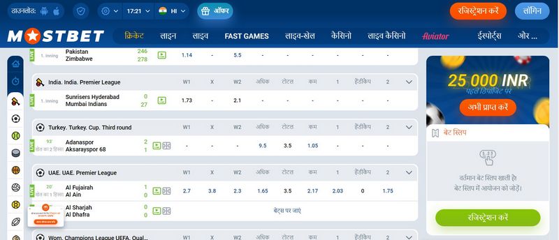 Android üçün Mostbet - APK yükləyin və quraşdırın